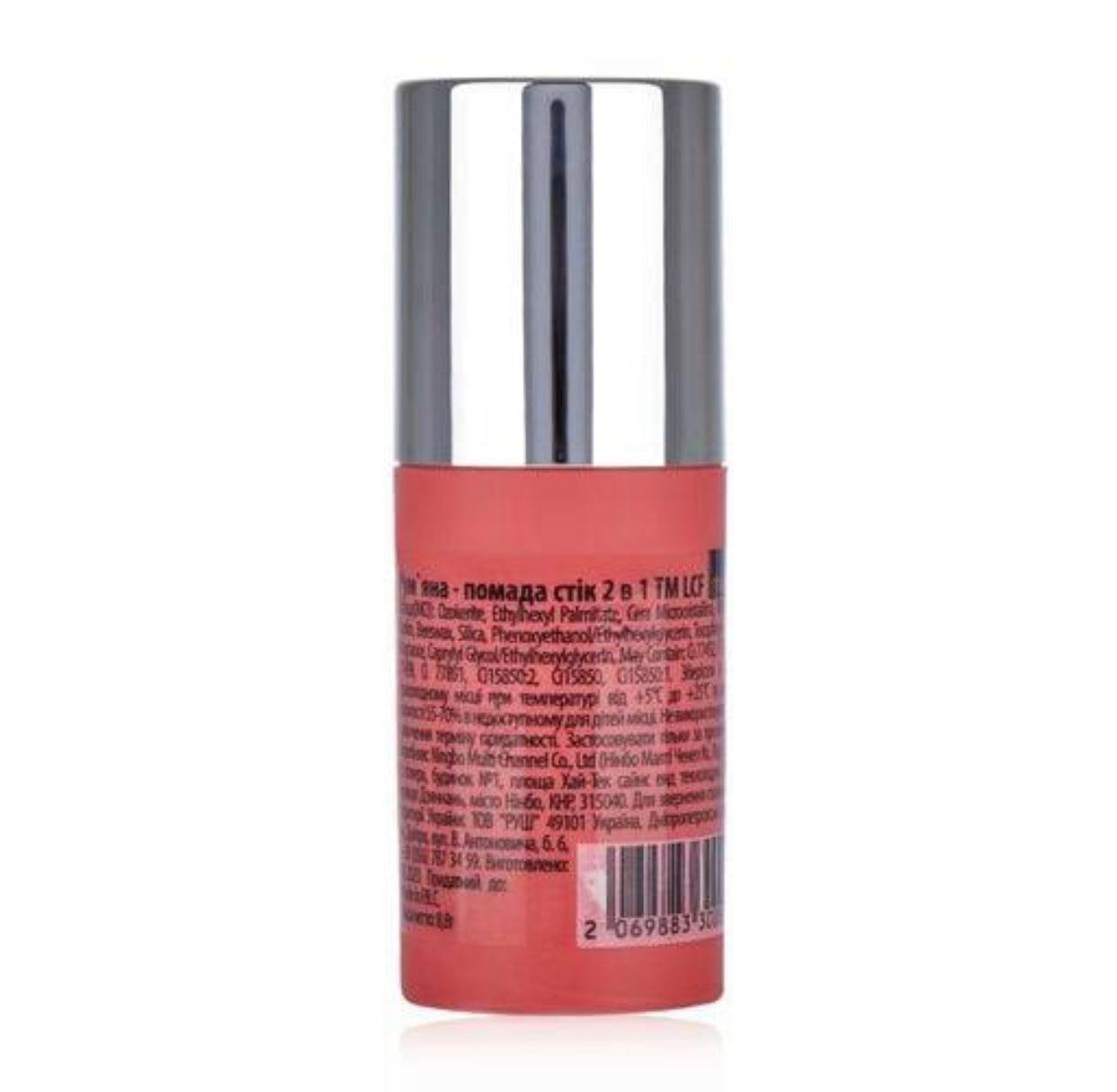 LCF Blush Stick | Blush Stick | Cream Blush Stick - Zari Villas